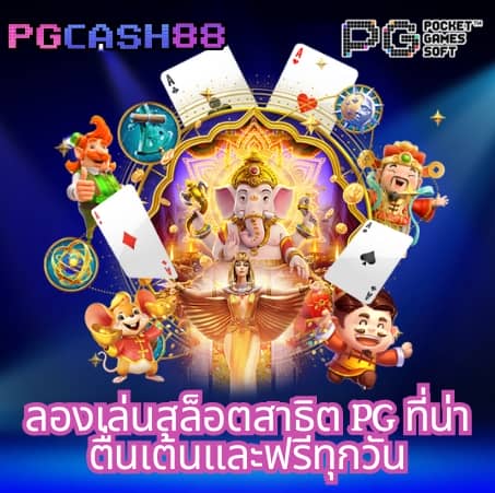 กระปุกดอทคอม